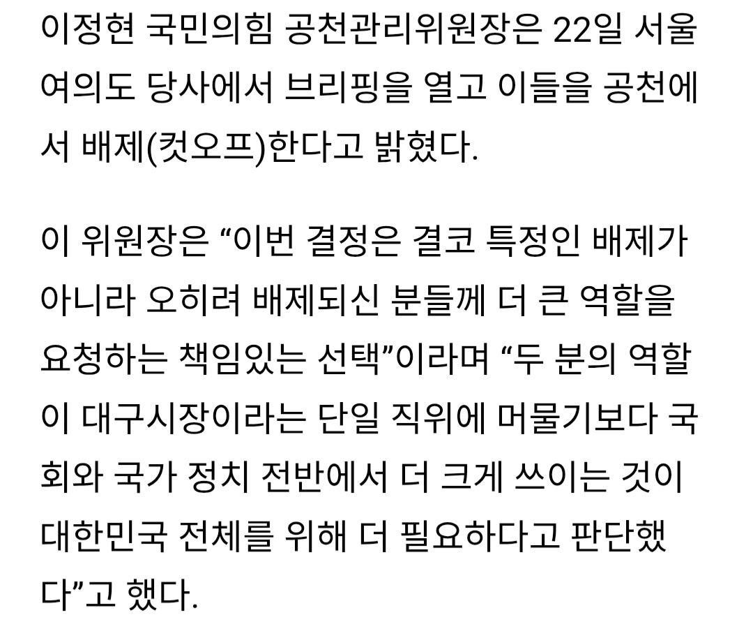 미디어오늘 0323_003.jpg