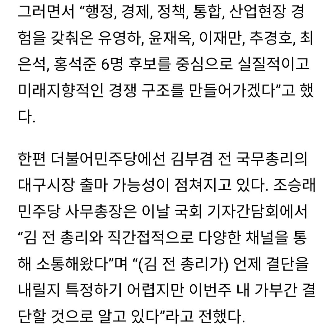 미디어오늘 0323_004.jpg