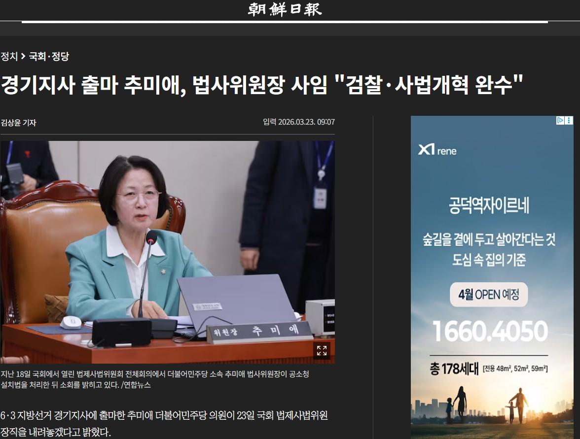 화면 캡처 2026-03-23 091515.jpg