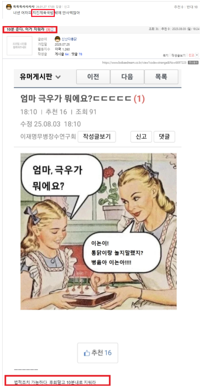 육육육사사0004.png