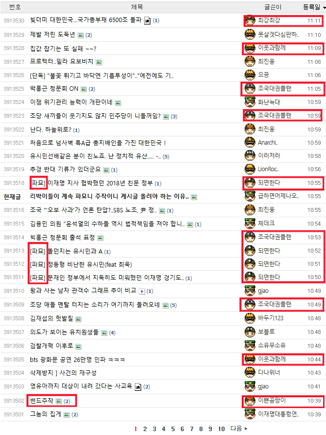 2찌기-대권플랜-0005.png