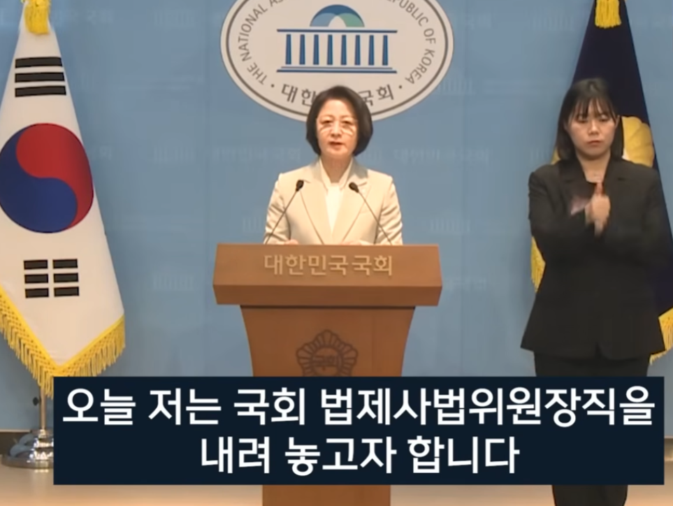 추미애.PNG
