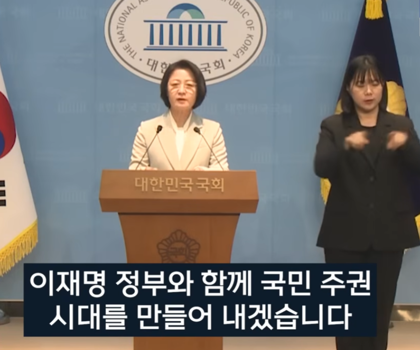 추미애1.PNG