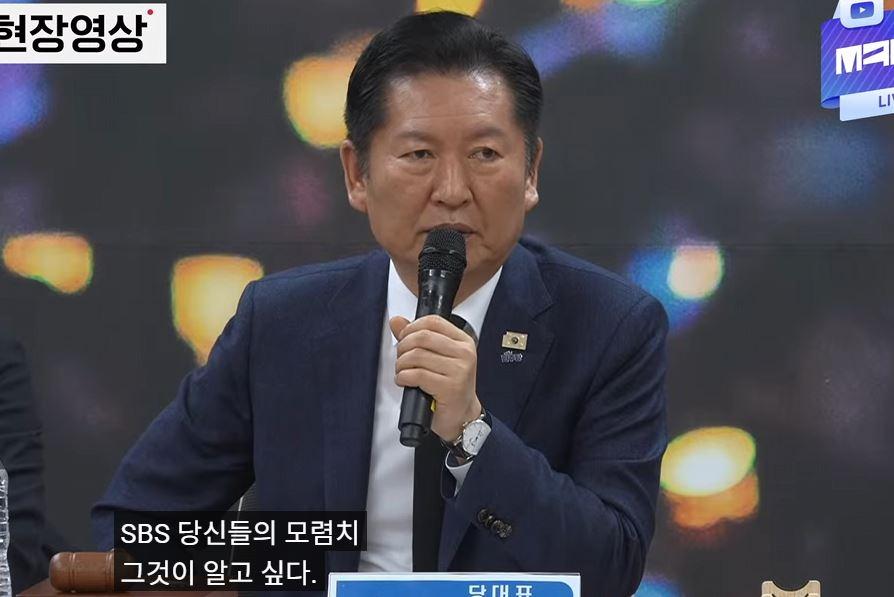 SBS몰염치.JPG