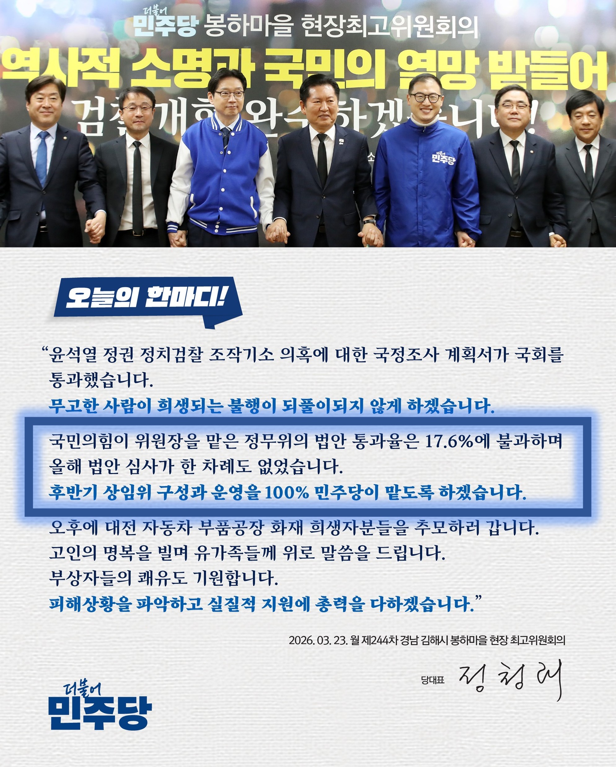 청래옹.jpg