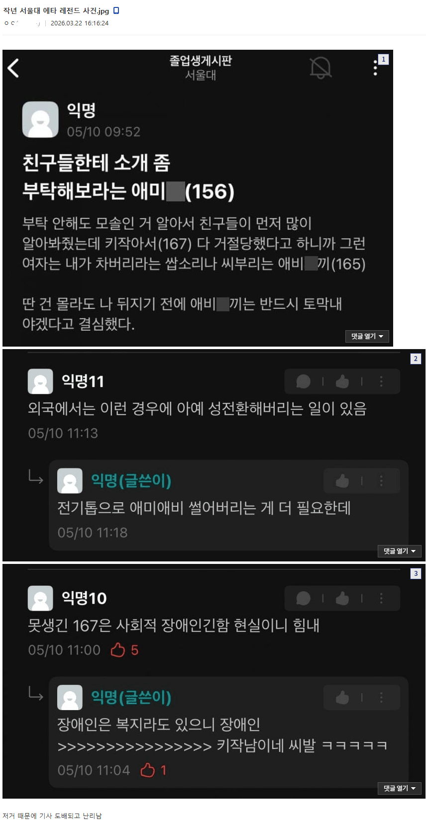 에타인.png