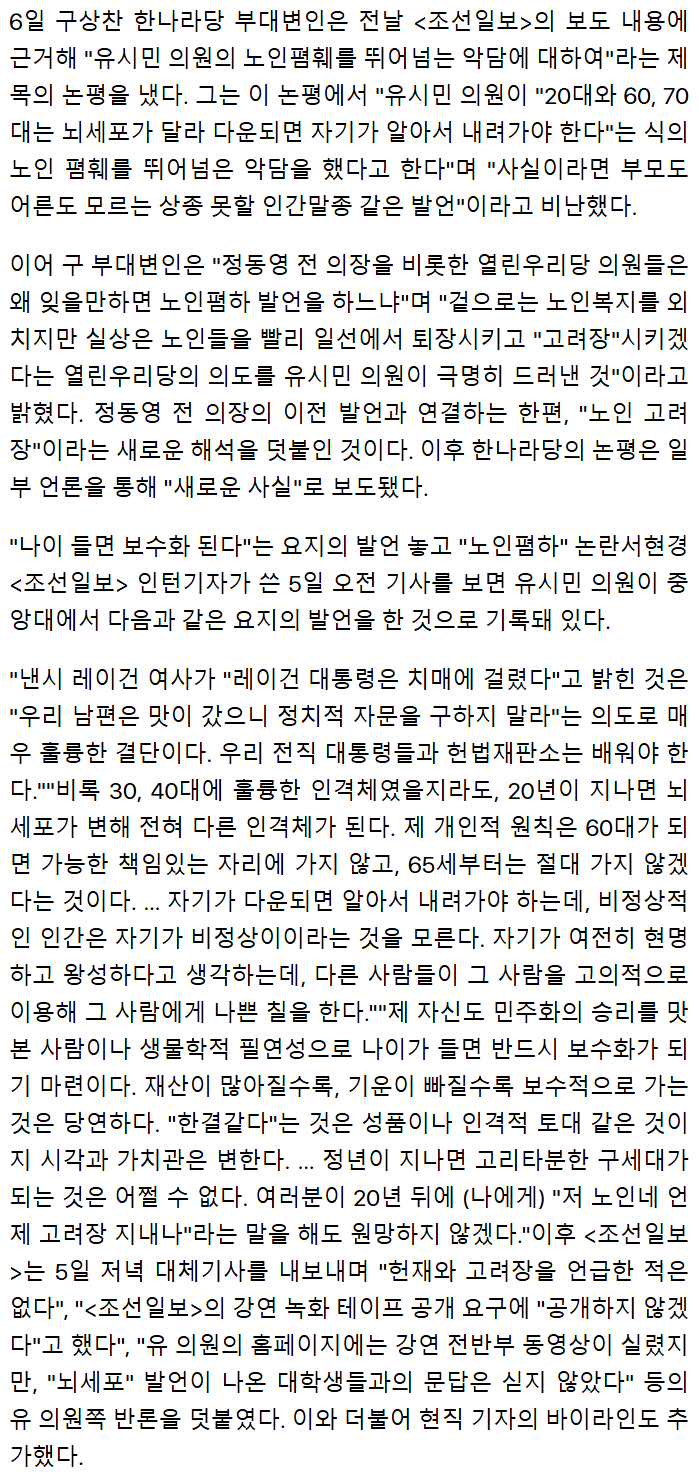 Screenshot 2026-03-23 at 13.09.33.png