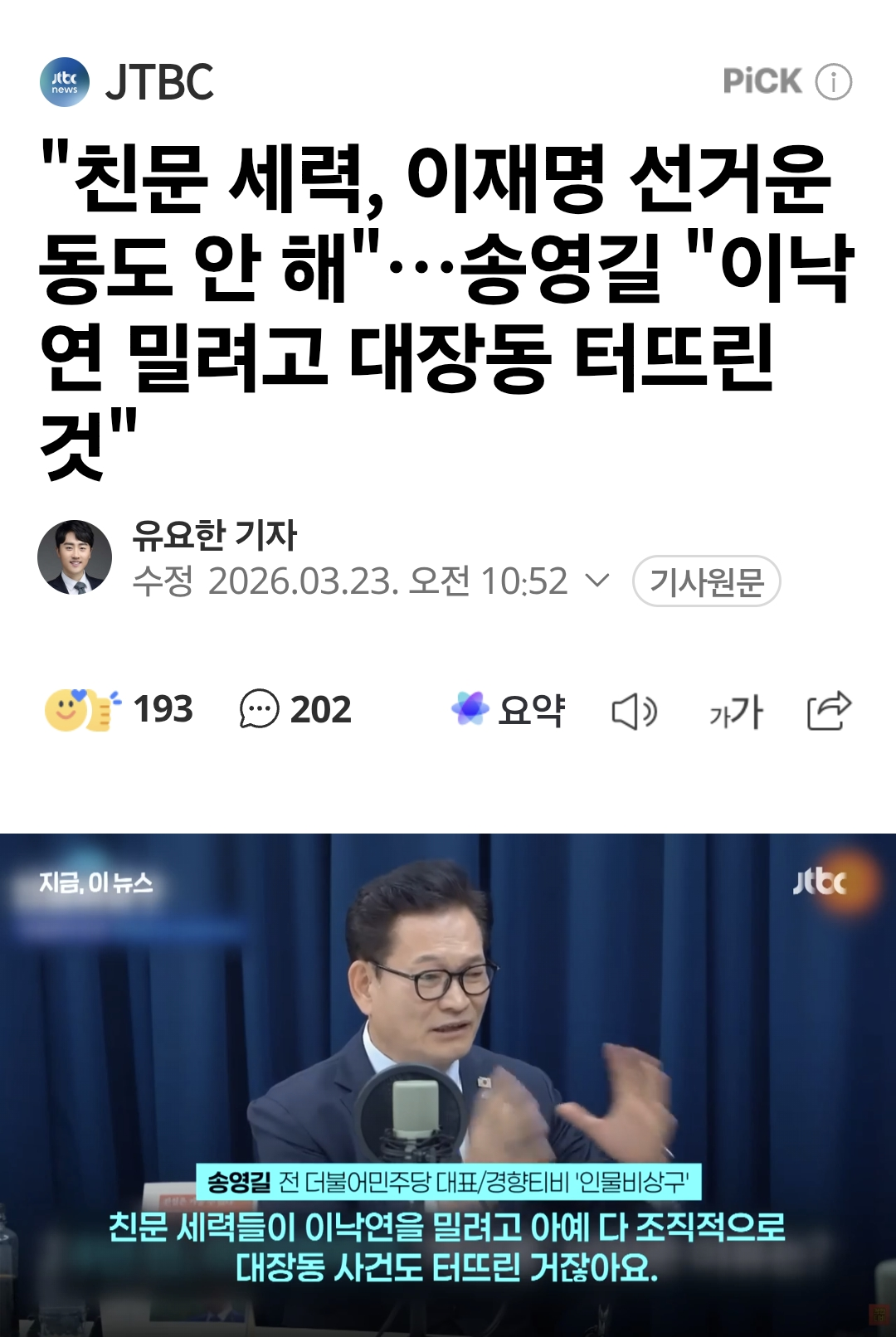 Screenshot_20260323_130738_Samsung Internet.png
