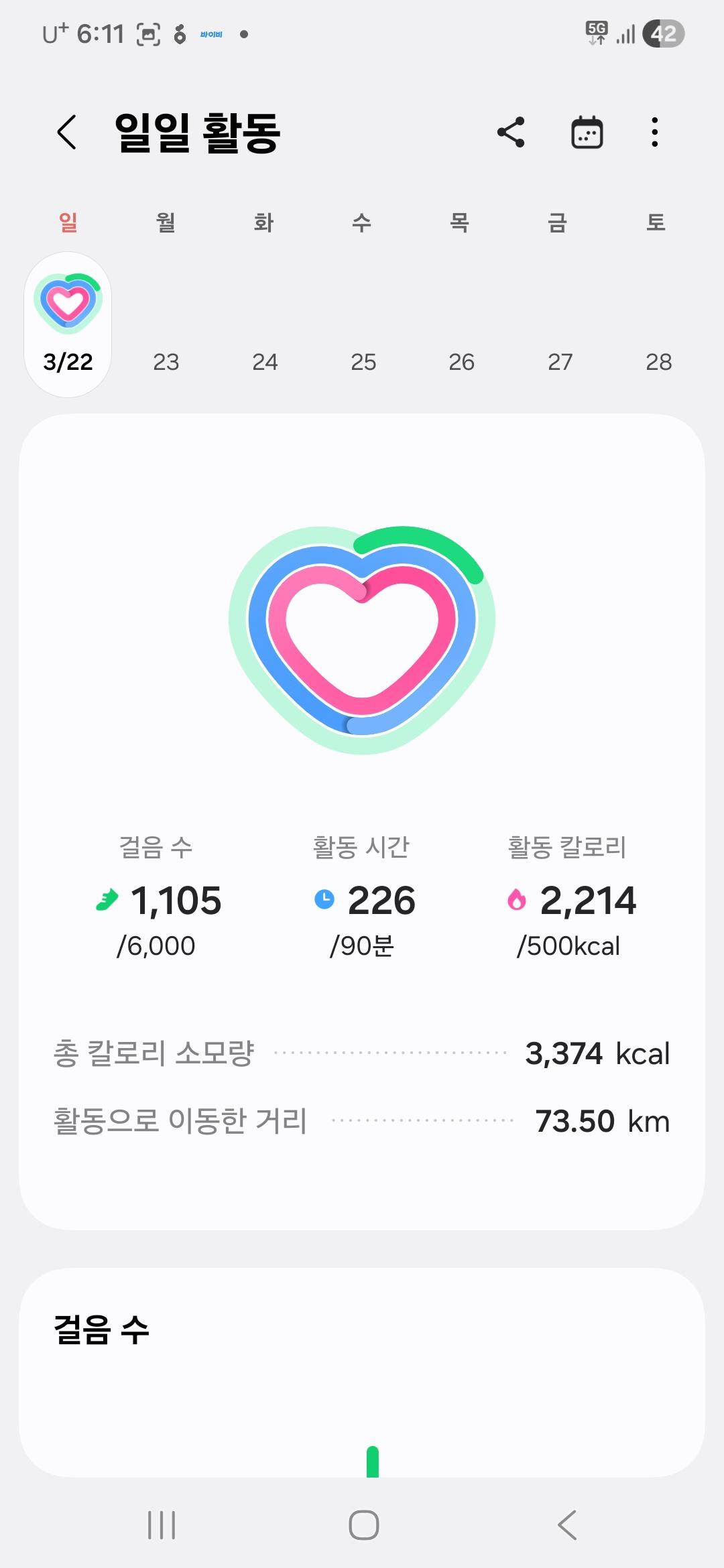 Screenshot_20260322_181117_Samsung Health.jpg