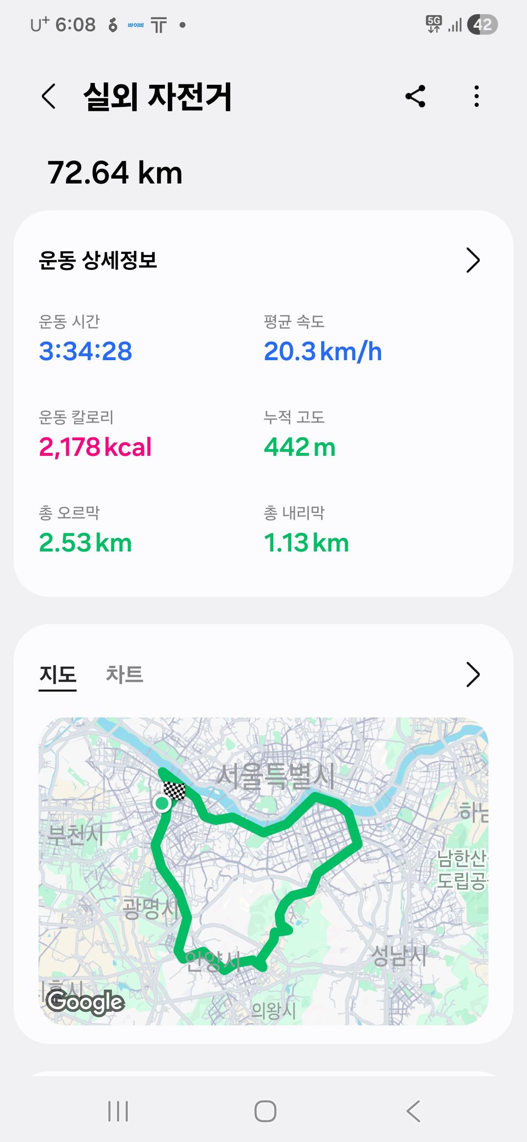 Screenshot_20260322_180835_Samsung Health.jpg