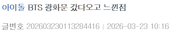 캡처_2026_03_23_15_02_09_506.png