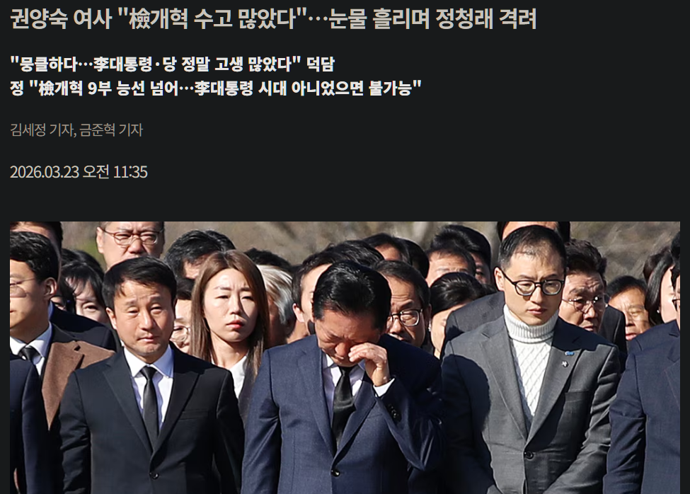 캡처_2026_03_23_15_52_28_703.png