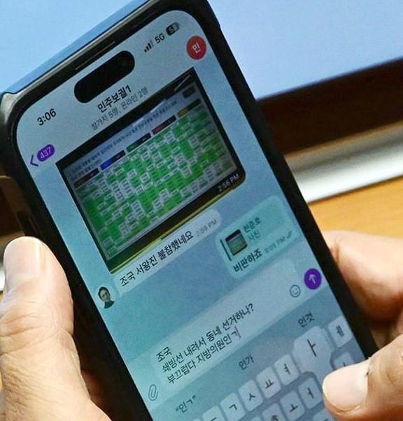 김민석_문자.jpg