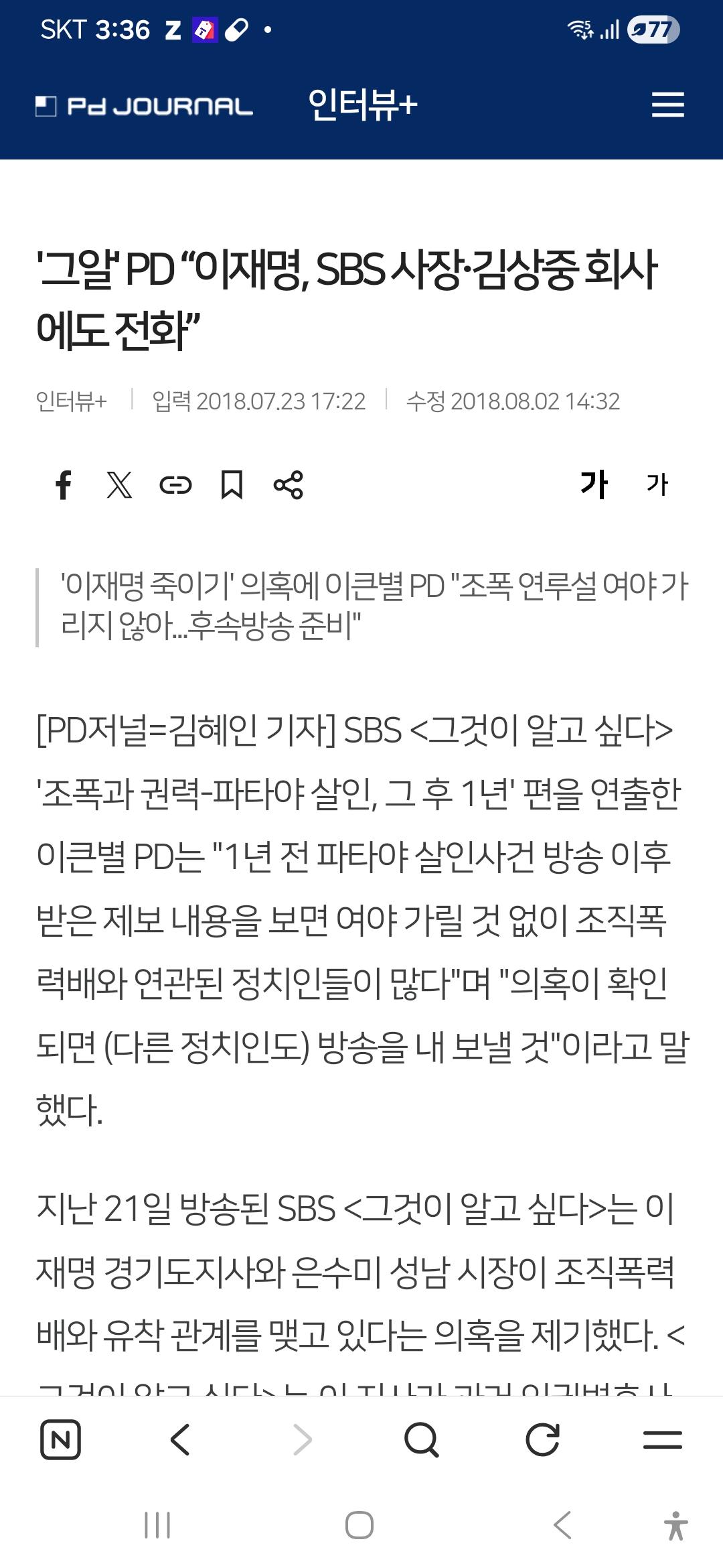Screenshot_20260323_153601_NAVER.jpg