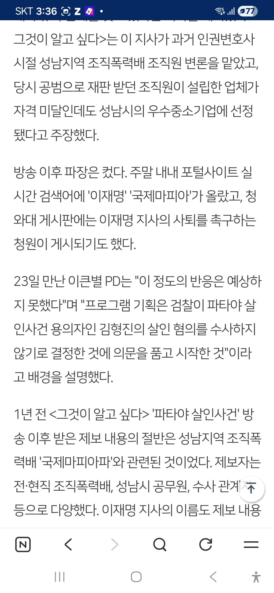 Screenshot_20260323_153635_NAVER.jpg