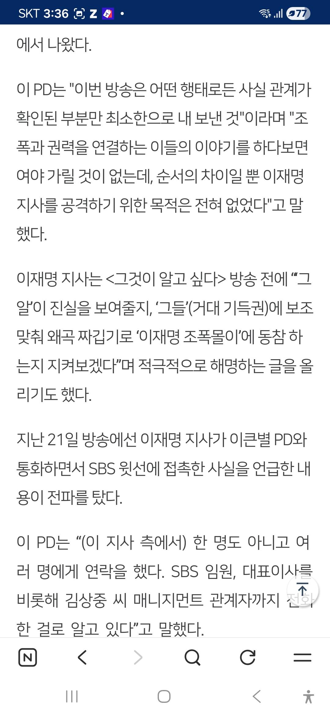 Screenshot_20260323_153647_NAVER.jpg