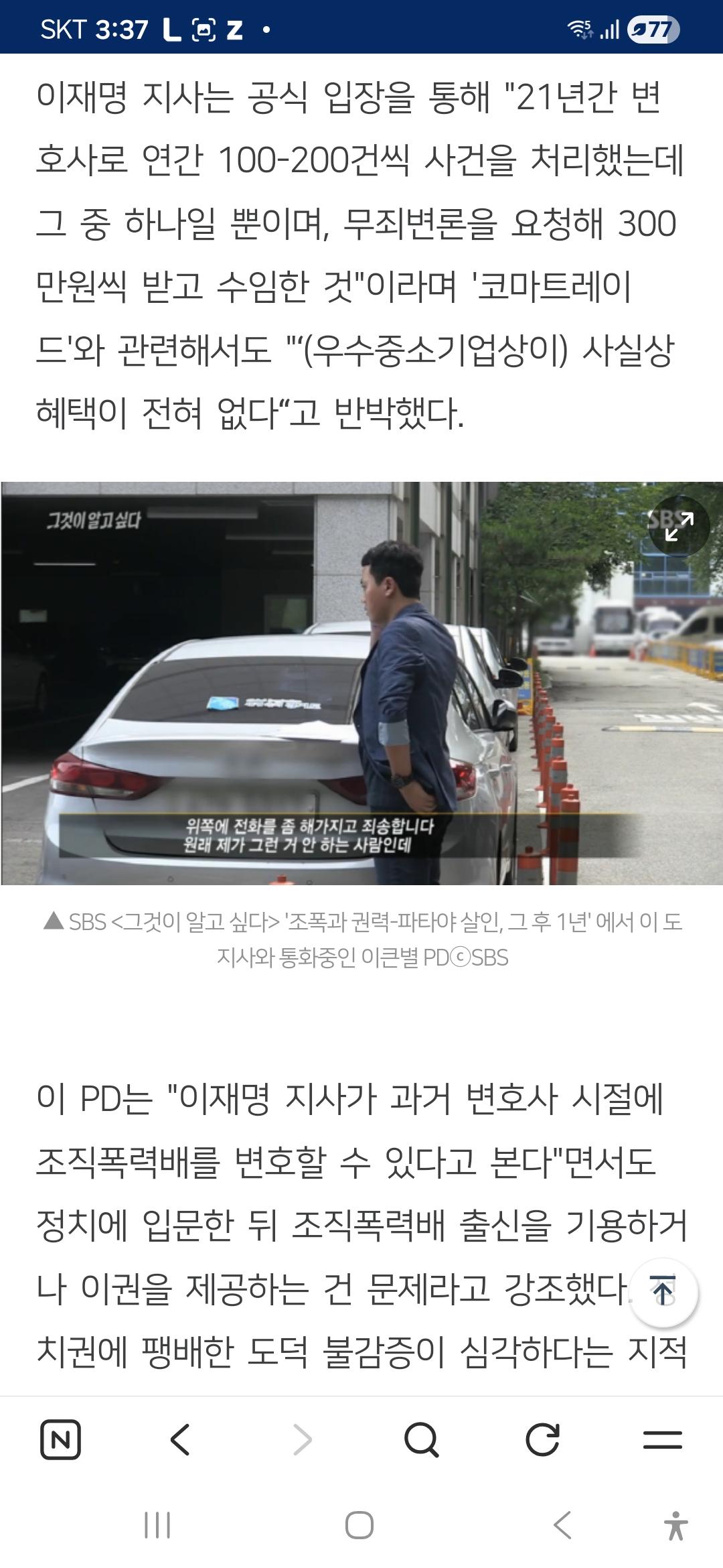 Screenshot_20260323_153703_NAVER.jpg