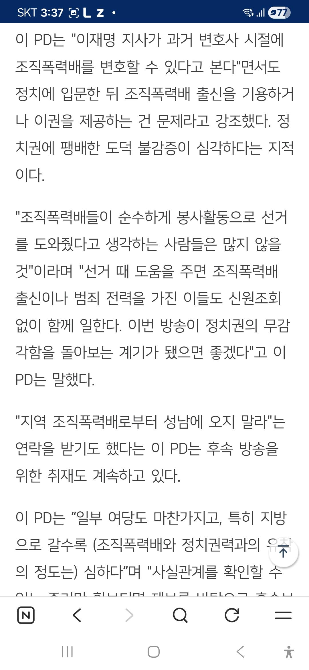 Screenshot_20260323_153745_NAVER.jpg
