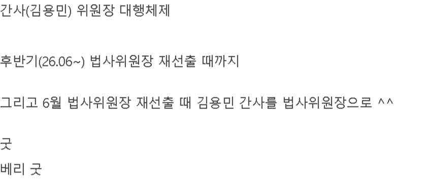 대행체제.png