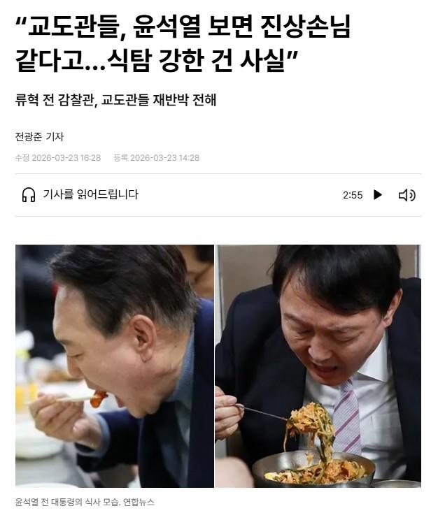 화면 캡처 2026-03-23 164627.jpg