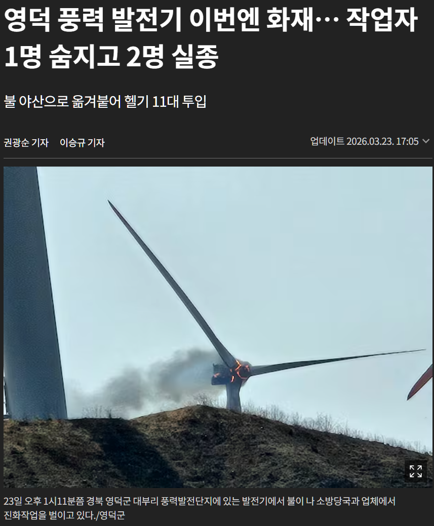 캡처_2026_03_23_17_08_47_704.png