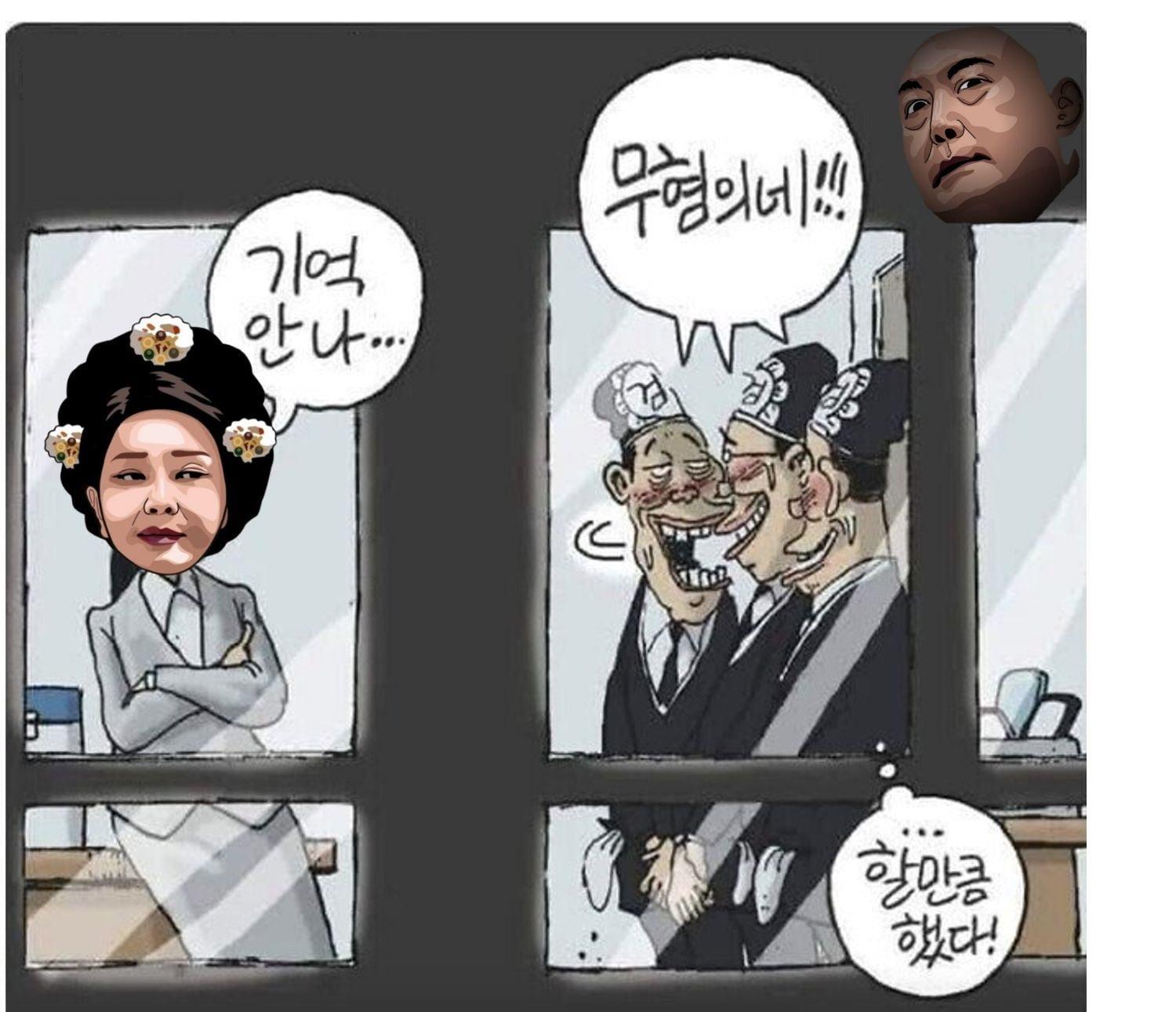 김건희.jpg
