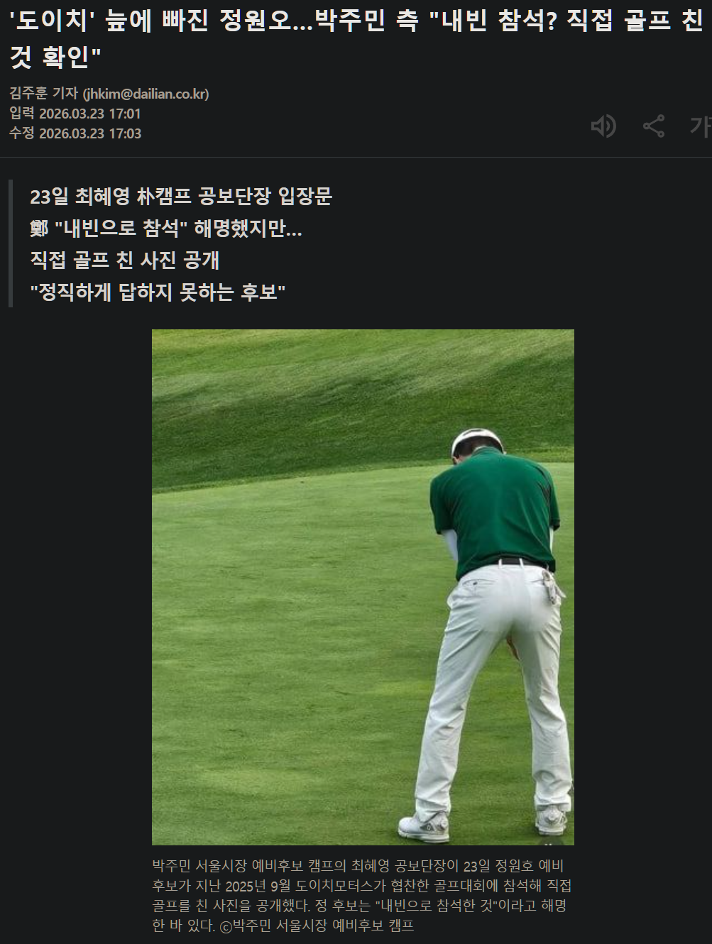 캡처_2026_03_23_18_34_47_281.png