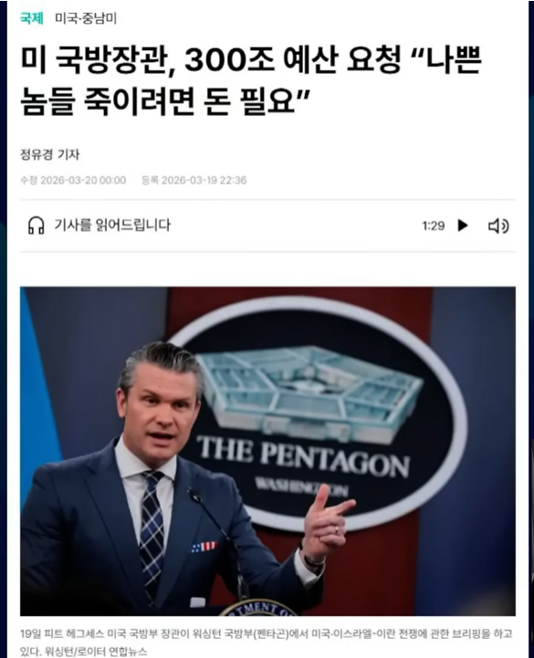 2026-03-23 18 03 38.png