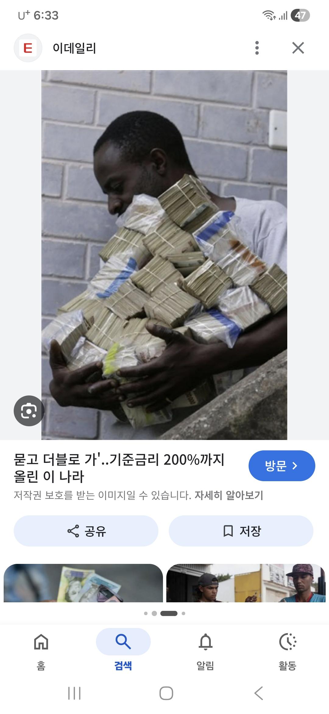 1000007478.jpg