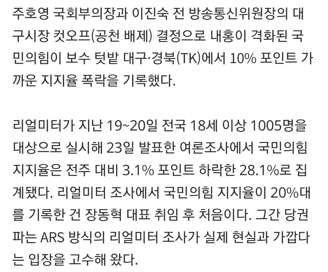 Screenshot_20260323_215220_Samsung Internet.png