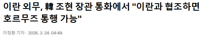 Screenshot 2026-03-24 at 07.50.39.png