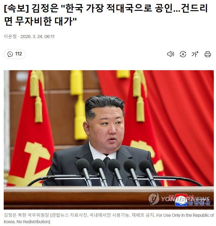 Screenshot 2026-03-24 at 07.58.34.png