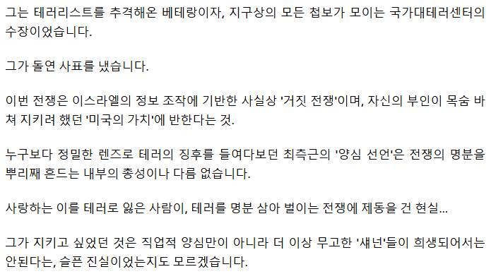 Screenshot 2026-03-24 at 08.31.51.png