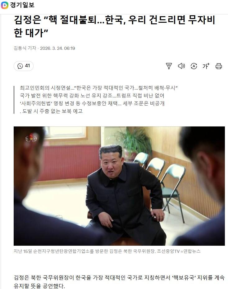 화면 캡처 2026-03-20 110007.jpg