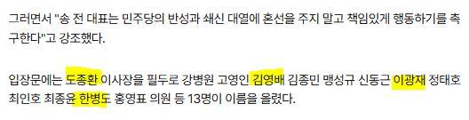 친문_송영길.JPG