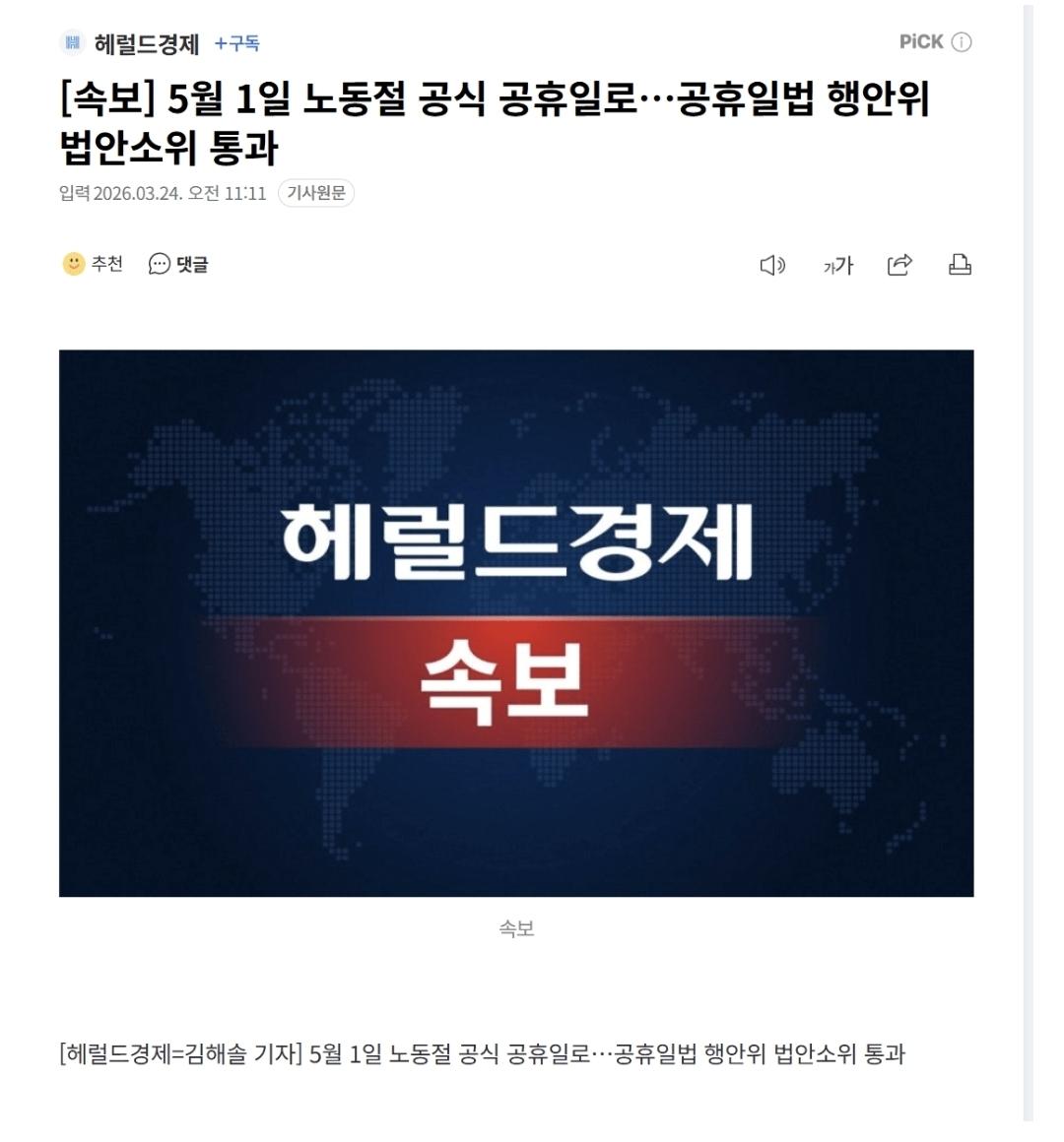 속보당당.jpg