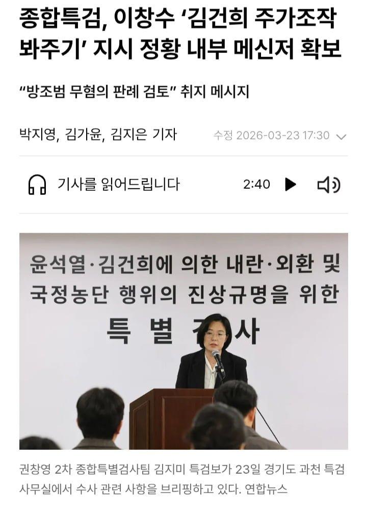 무혐의준 검사.jpg