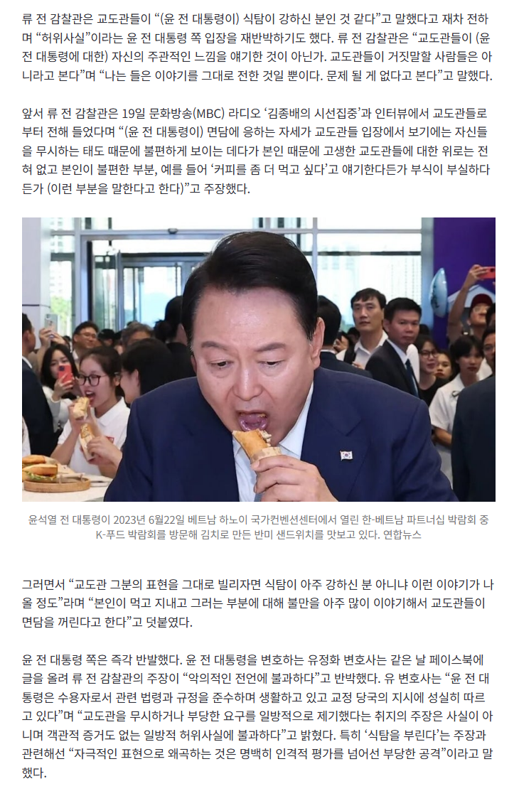 Cap 2026-03-24 11-01-34.png