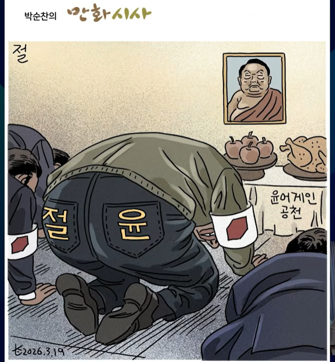 2026-03-24 11 12 22.png