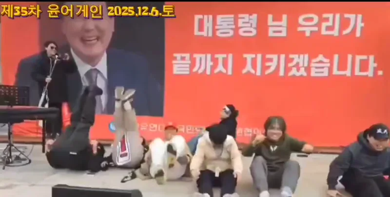 윤 어게인 지랄쇼gif.webp