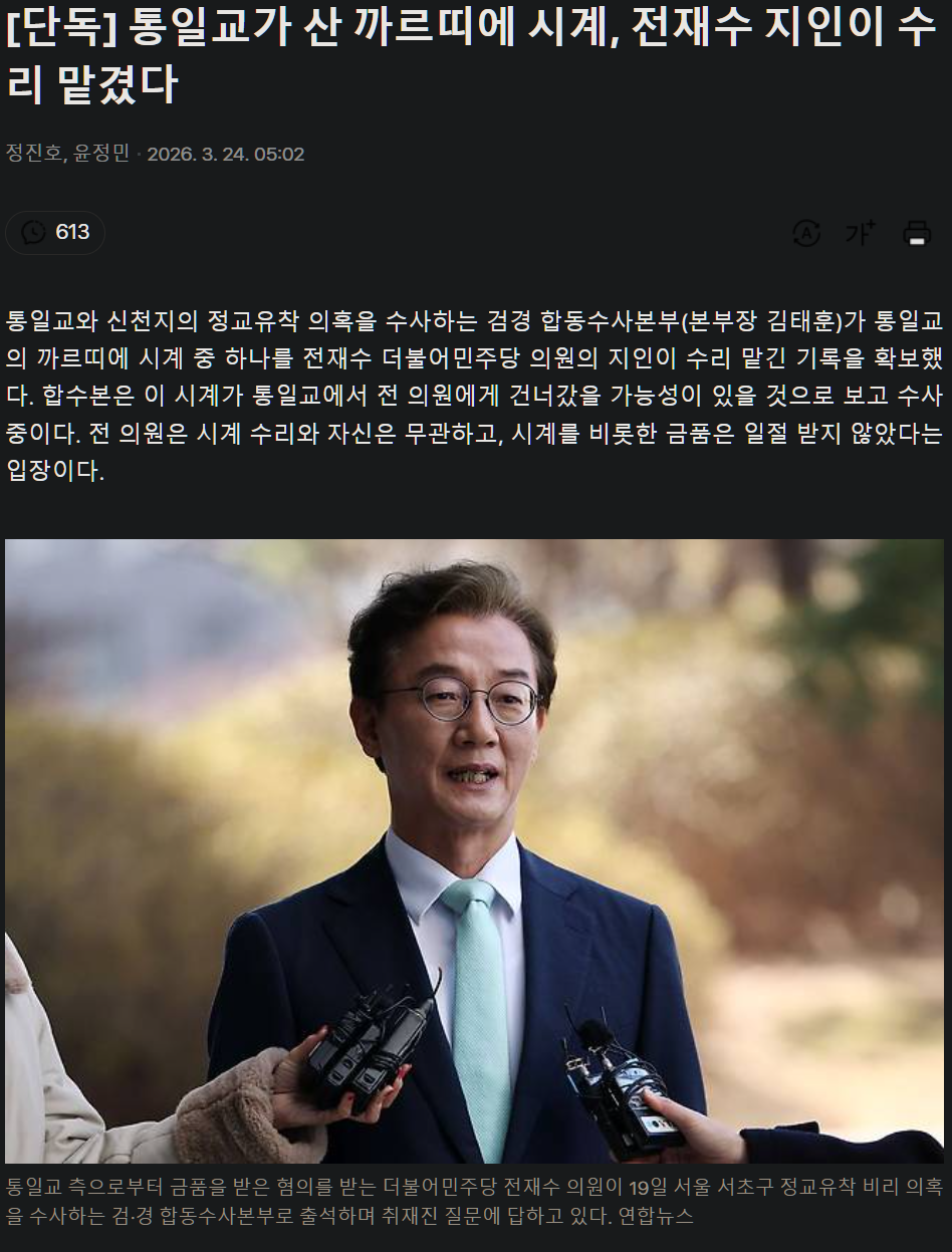 캡처_2026_03_24_13_44_24_17.png