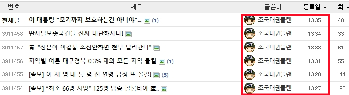 2찌기-대권플랜-00001.png