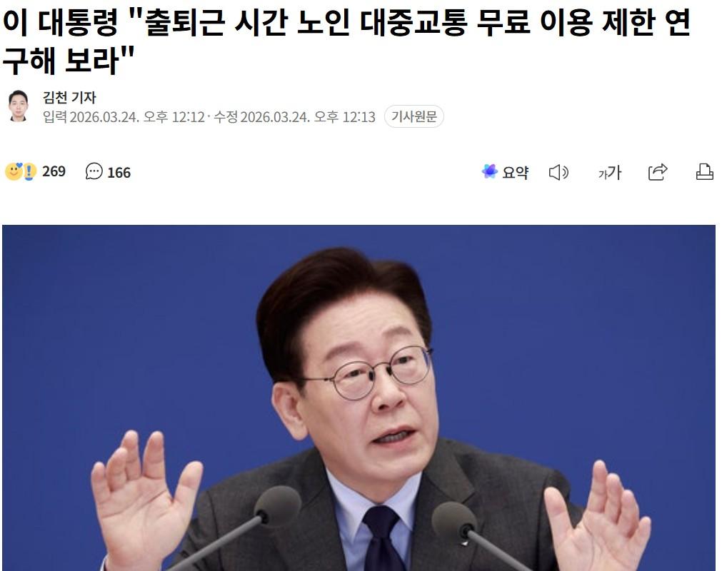 화면 캡처 2026-03-24 141147.jpg
