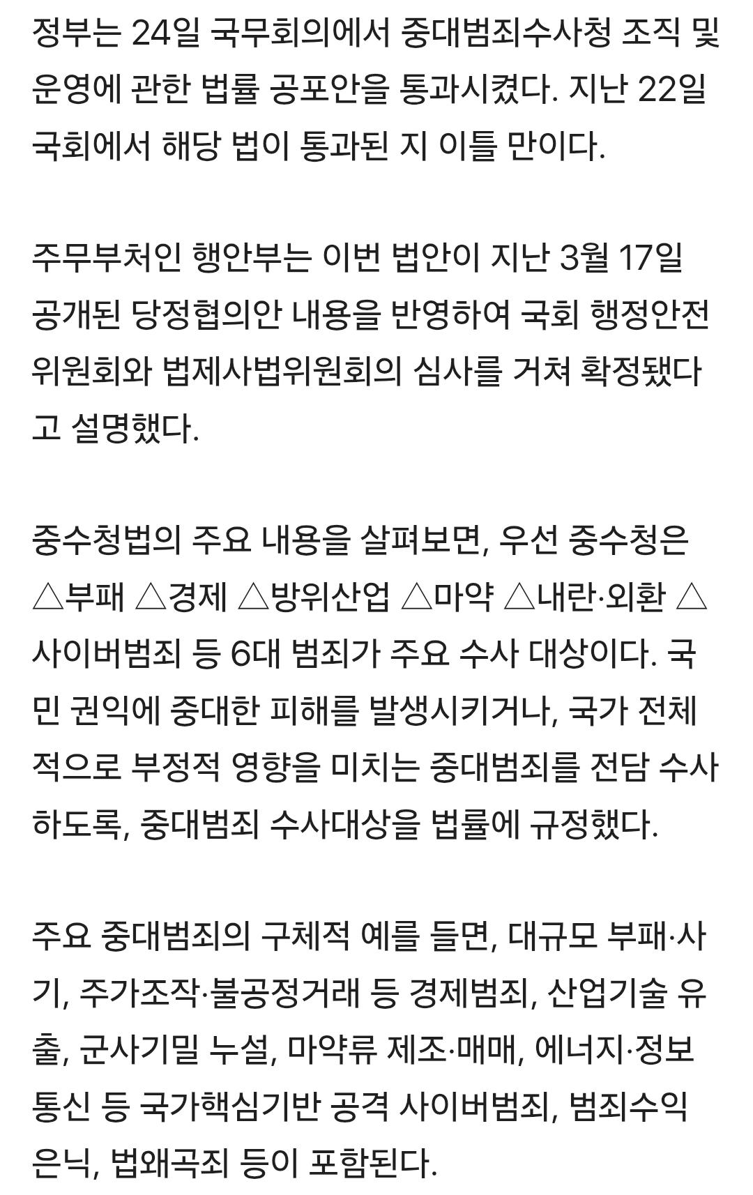 Screenshot_20260324_155351_Samsung Internet.jpg