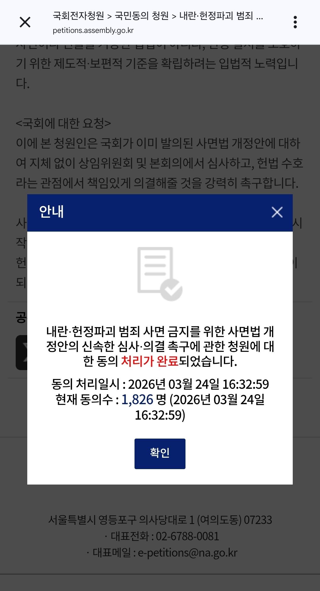1000072139.jpg