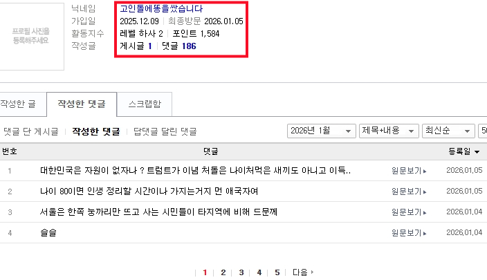 개고기오천만014.png