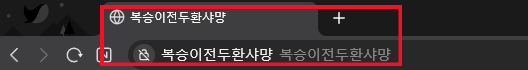 개고기전두환샤먕-0001.png