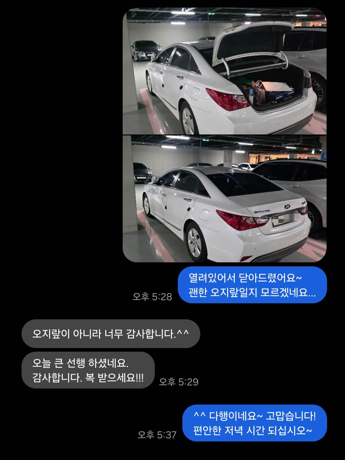 Screenshot_20260324_175037_Messages.jpg