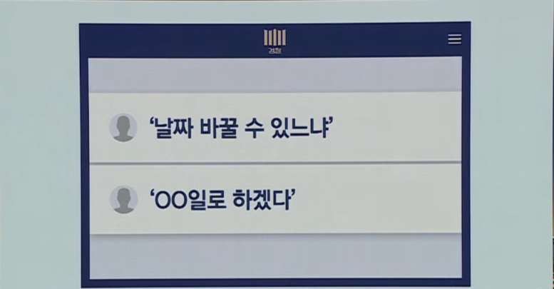 KakaoTalk_20260324_184248957.png