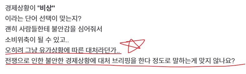 유가상황대처.png